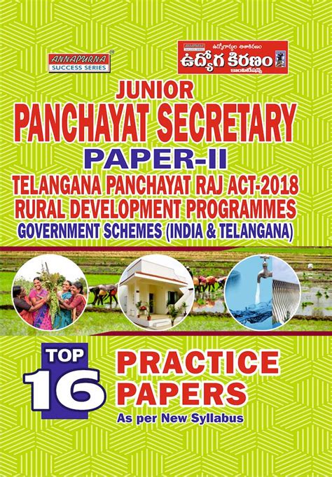 Telangana Junior Panchayat Secretary Paper-II Practice Papers [English ...