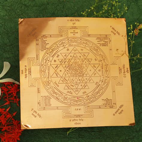 Sri Chakra Yantra Copper – The Pooja Store