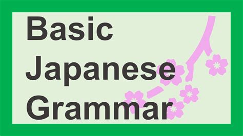 JapanLanguage Basic 的图像结果