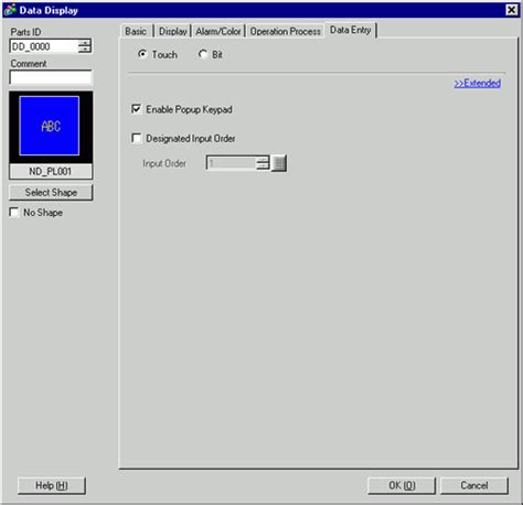 Display Input 的图像结果