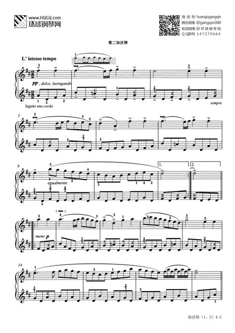 复调乐曲 加沃特1、2（选自武汉音乐学院钢琴考级教程八级）钢琴谱-环球钢琴网