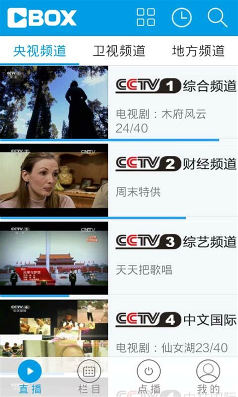 中国网络电视台（CNTV）新LOGO设计 - 集致设计