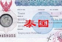 中国申请人领取10年期赴美签证【2】--时政--人民网