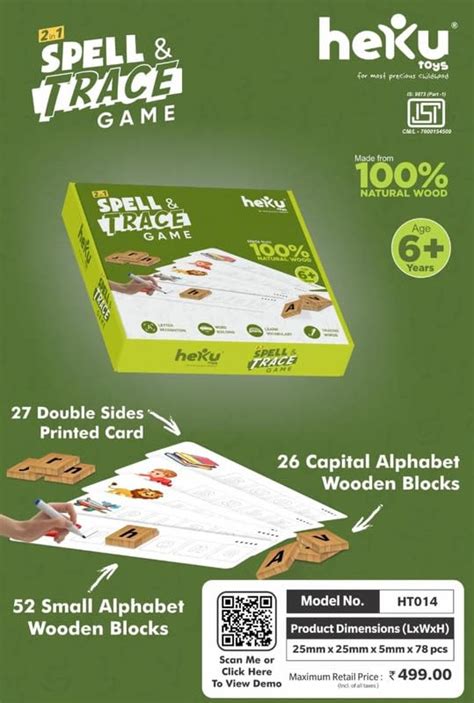 2-in-1 Spell & Trace Educational Game – WYRD