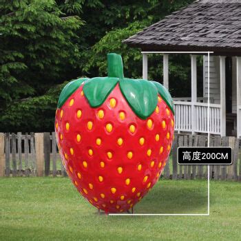 草莓雕塑仿草莓摆件采摘园玻璃钢雕塑示范区草莓种植园水果蔬菜 高200厘米【图片 价格 品牌 报价】-京东