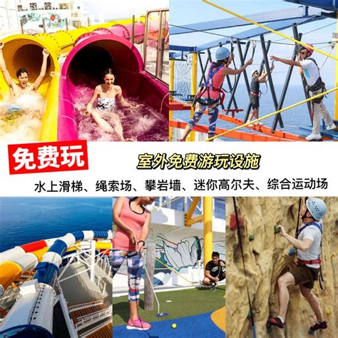 ä¸Šé‚®è½®è¦ ä¸ è¦ é¢ å¤–èŠ±è´¹ï¼Ÿä¸€æ¬¡æ€§ç®—ç»™ä½ ï¼Œå ƒå– çŽ©ä¹ å…¨åŒ…åˆ°åº•ï¼ ...