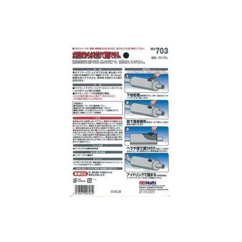 Image result for Racing Powertrain Control Module