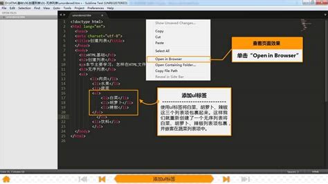 2014 HTML5 Tutorial 的图像结果