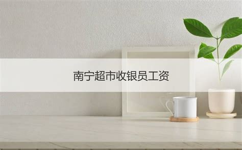 南京银行最新公告：收到江苏银保监局关于股权变更及有关股东资格批复_公司_评级_法国巴黎