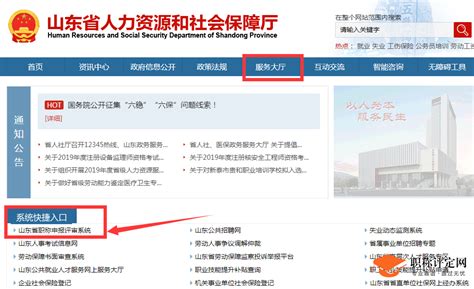 蚌埠市发放首张卫生高级职称电子职称证书