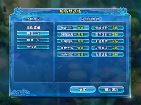 游戏UI之中国风服务器选择界面|UI|游戏UI|小杰躺树上 - 原创作品 - 站酷 (ZCOOL)