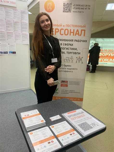 «СТС Групп» на выставке «Продэкспо»