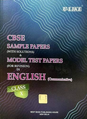 CBSE U-Like Sample Paper (With Solutions) & Model Test Papers (For ...