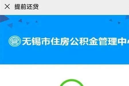 你的公积金贷款利率变了吗？有些南宁人已经收到短信了-新华网