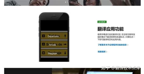 必应在线翻译 的图像结果