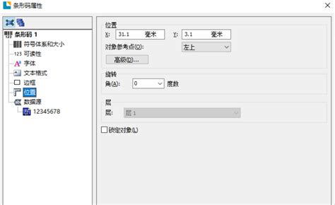 Scratch Code Samples Bartender 的图像结果
