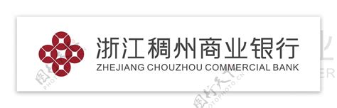 浙江稠州商业银行logo图片素材-编号23574193-图行天下