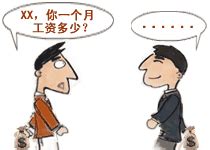 为什么别人的工资比你高？ - 知乎