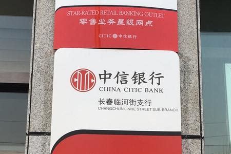 中信银行企业网银下载步骤