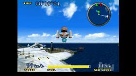 Pilotwings-64