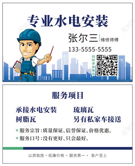 上海专业电路维修上海专业水电维修安装灯具专业安装 - 知乎