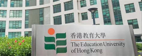 香港教育大学最好的专业排名