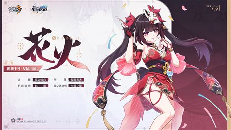 Sparkle - Honkai Star Rail - HD Wallpaper by HoYoverse #4318858 - Zerochan Anime Image Board