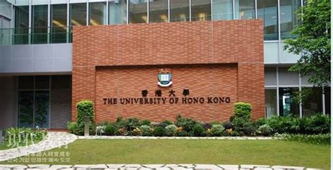 香港大学证实,将在深圳建分校!师生可随时往返香港和深圳校园_高校