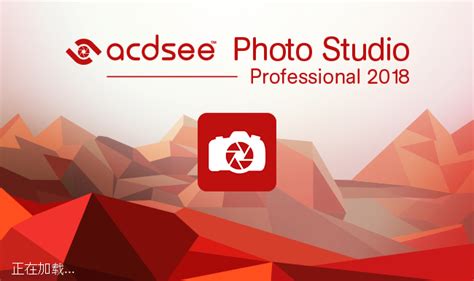 ACDSee12下载-acdsee12.0 官方版-PC下载网