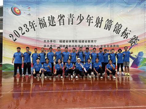 宁德队在射箭、武术套路省锦标赛获8金_ 闽东体育_ 宁德市体育局