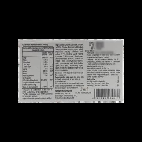 TRAFOLIC TABLET 10'S Price, Uses, Side Effects & Substitutes | Medkart