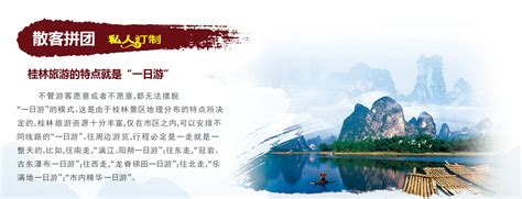 第五届中国桂林国际旅游博览会