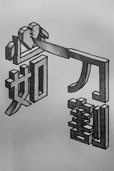 方字的笔顺,方的笔顺是,门字的笔顺(第12页)_大山谷图库