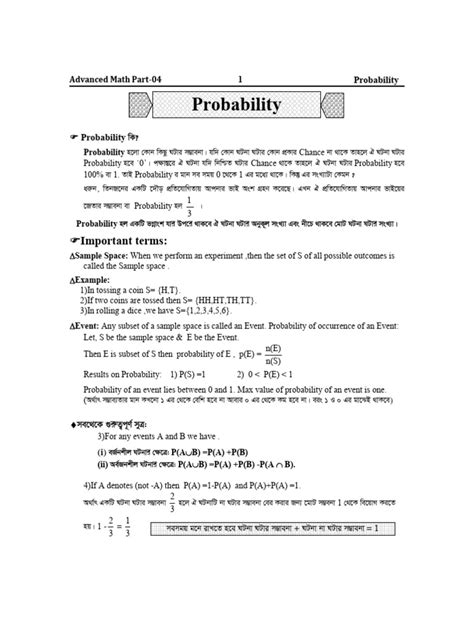 Image result for Probability Paper