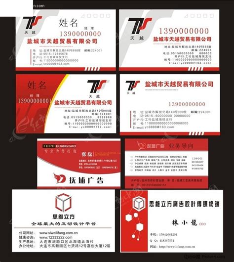 贸易公司怎么起名 有创意好听的贸易公司名称大全 - 知乎