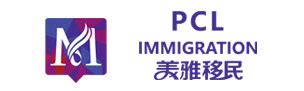 2018年G20地产移民行业峰会期间将举办广州移民展-去展网