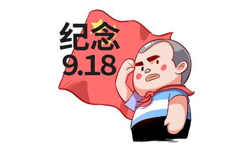 かいわれ大根の日(カラー)/9月18日のイラスト/今日は何の日?～記念日イラスト素材～