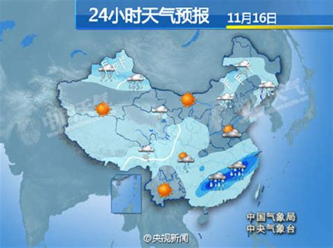 我国北方大部热力四射 北京气温突破33℃(图)-搜狐新闻