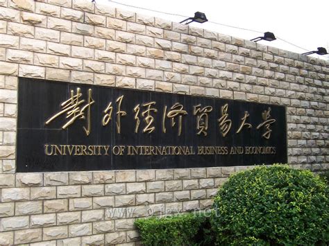 上海对外经贸大学财务管理（金融管理学院）针对2023届考研新生必备备考信息 - 知乎