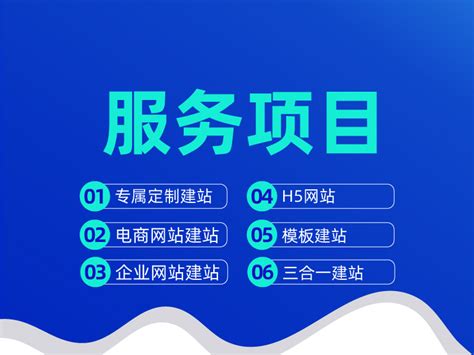网站建设-小程序开发-上海地区提供上门服务