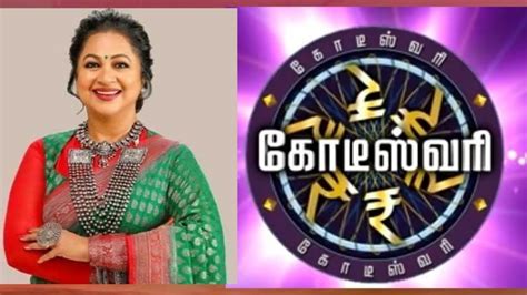 kodeeswari game show tamil - Download it from kodeeswari game show ...