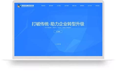 迷途音乐节平台建设-郑州高端网站建设案例_【创想者】郑州网站设计案例