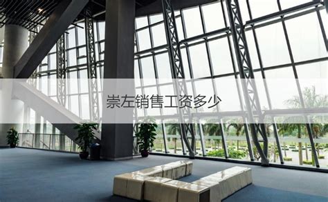 市场营销就业工资怎么样 就业方向有哪些 - Togocareer