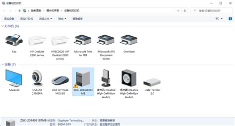 电脑安装usb驱动怎么安装（给Win7安装USB驱动）_斜杠青年工作室