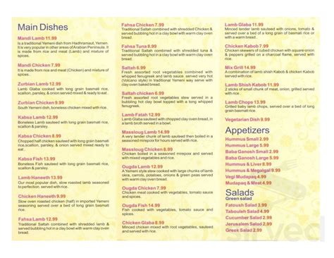 Shibam Yemeni Kitchen menu in Chicago, Illinois, USA