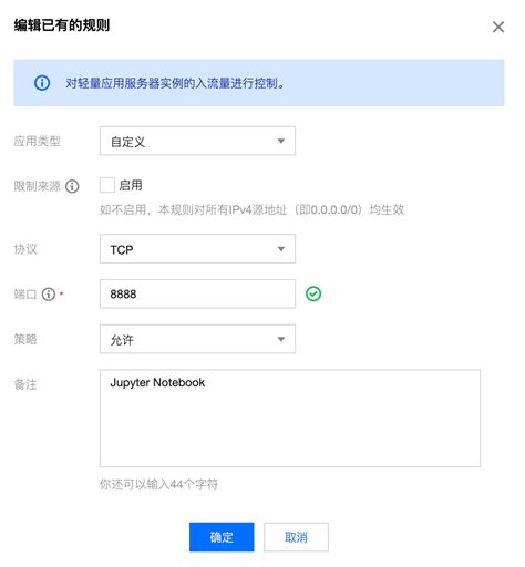 Jupyter HTTP Over WebSocket 的图像结果