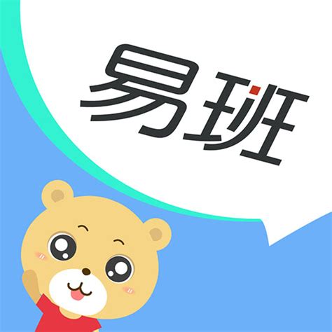 保姆级易班手册，教你玩转新版易班APP！_应用