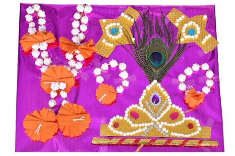 Special krishna set in gold - flat : Amazon.in: Fashion