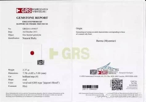 GRS认证-中邦咨询|一站式认证咨询服务