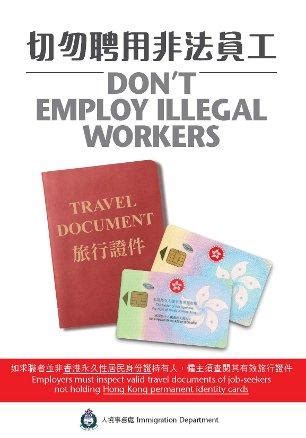 香港外劳输入：28间公司获批输入2841名外劳 - 知乎